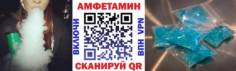 Amphetamine VHQ  Петровск 