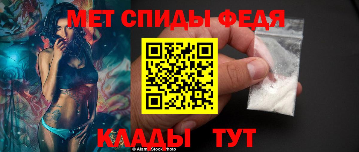 АМФ 97%  Amphetamine  Петровск  Вход с VPN 