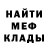 Кетамин VHQ Mikhail Eroshkin