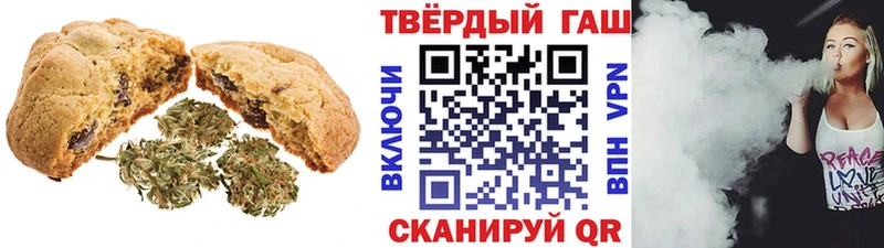 нарко площадка клад  Петровск  Печенье с ТГК конопля 