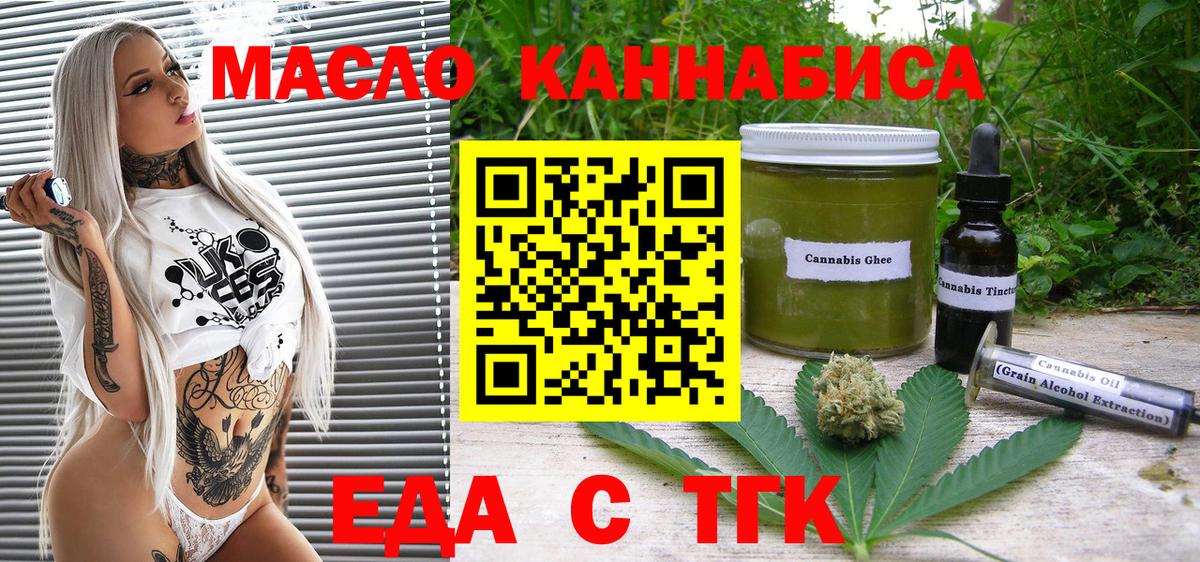 Canna-Cookies марихуана Петровск