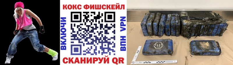 КОКАИН 97%  Петровск 