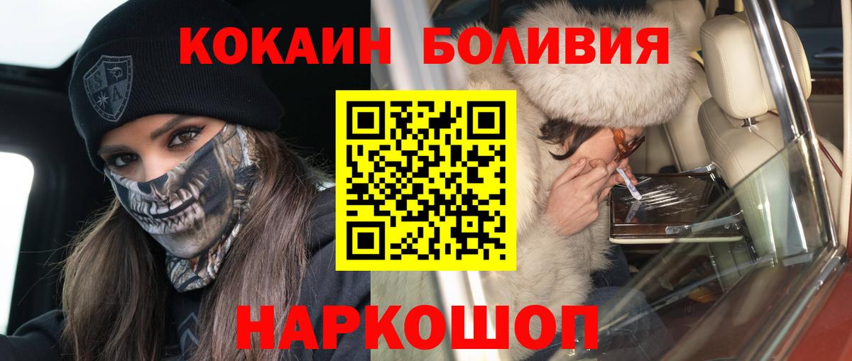 Cocaine 99%  Петровск  COCAIN FishScale 