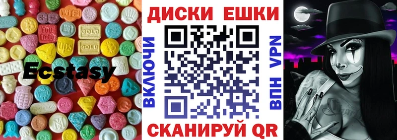 цена   Петровск  Ecstasy VHQ 