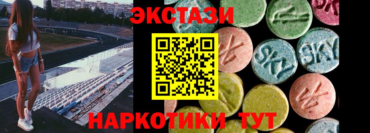 Ecstasy  Петровск  ЭКСТАЗИ Punisher  ЭКСТАЗИ Дубай 