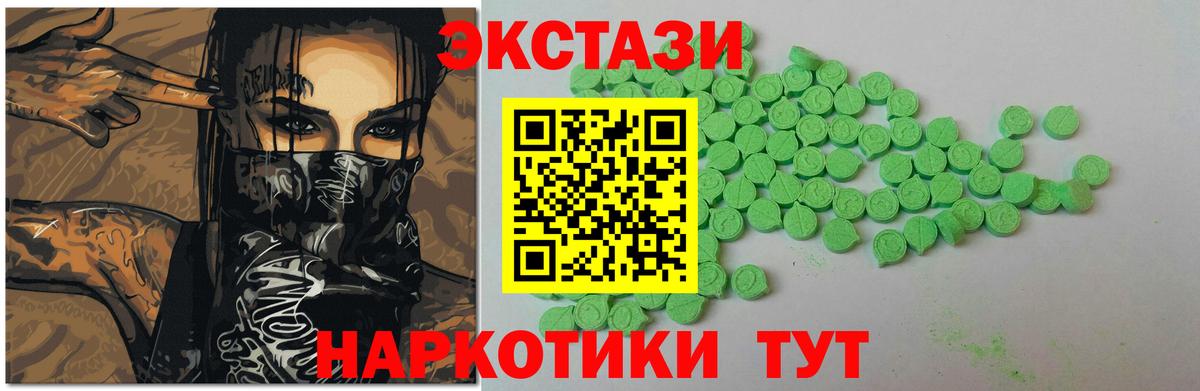 Ecstasy Philipp Plein Петровск