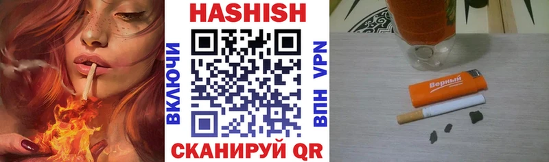 купить наркоту Петровск ГАШИШ индика сатива