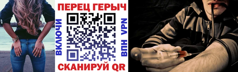 Героин афганец  где продают   Петровск 