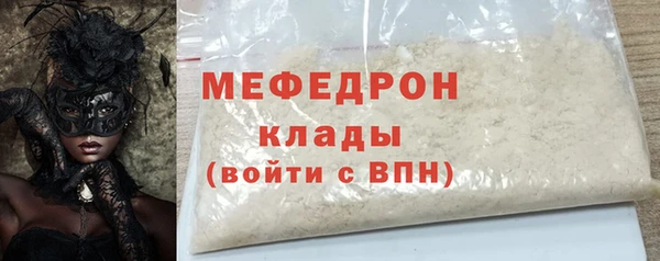 метамфетамин Мегион