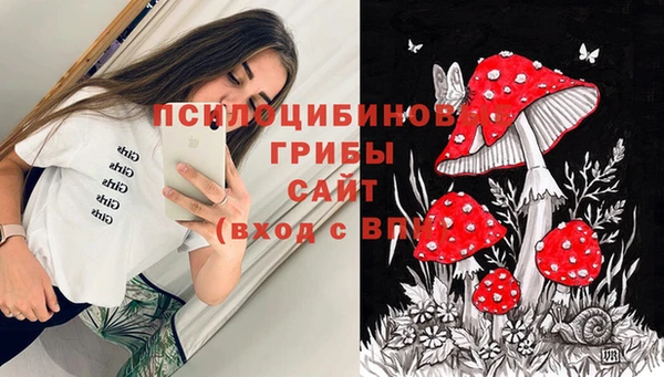 марки nbome Медногорск