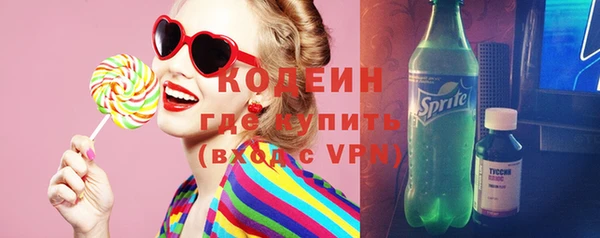 марки nbome Медногорск