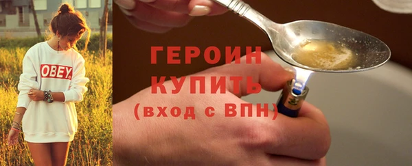 метамфетамин Мегион