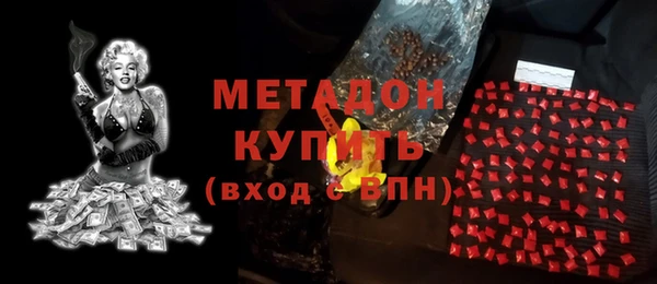 метамфетамин Мегион
