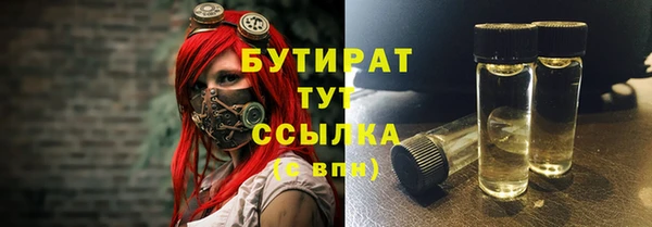 марки nbome Медногорск