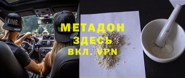 марки nbome Медногорск