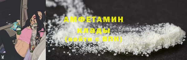 метамфетамин Мегион