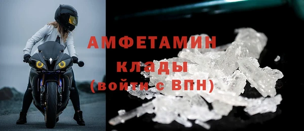 марки nbome Медногорск