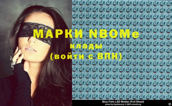 метамфетамин Мегион