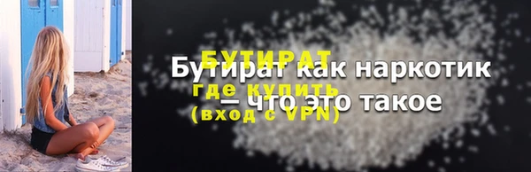 метамфетамин Мегион