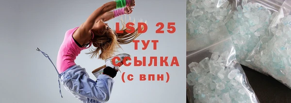 меф VHQ Медвежьегорск