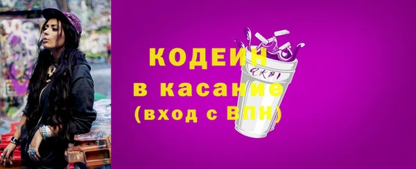 каннабис Волоколамск