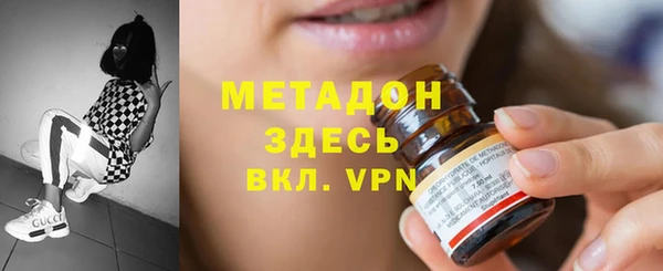 марки nbome Медногорск