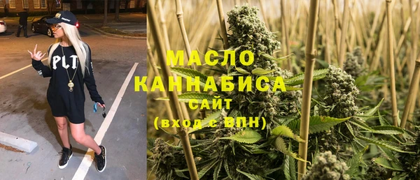 метамфетамин Мегион