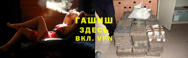 метамфетамин Мегион