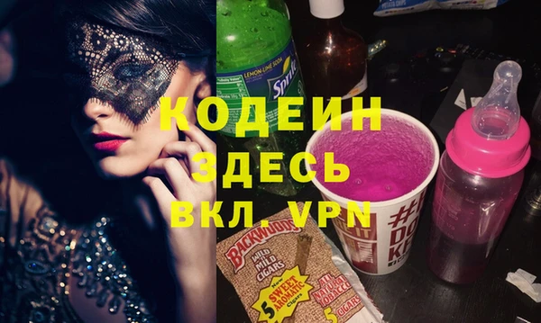 метамфетамин Мегион