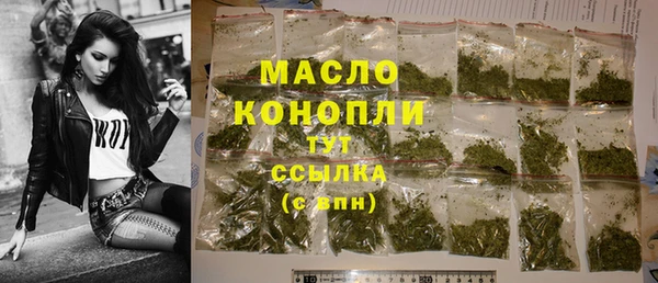 метамфетамин Мегион