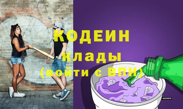 метамфетамин Мегион