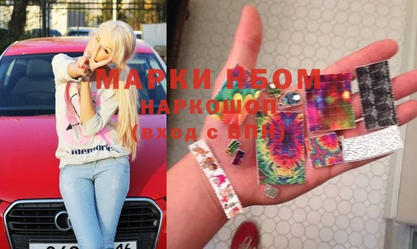 марки nbome Медногорск