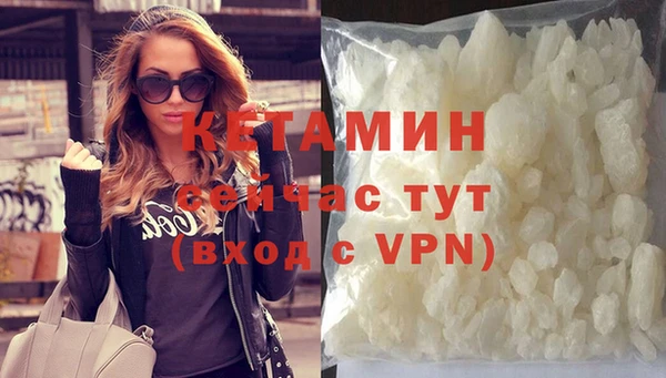 меф VHQ Медвежьегорск