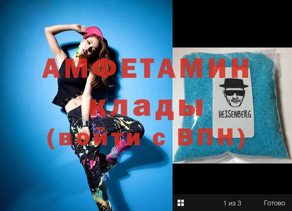 меф VHQ Медвежьегорск