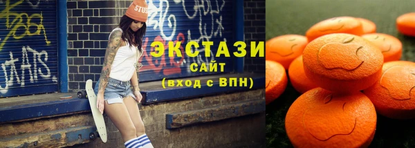 марки nbome Медногорск