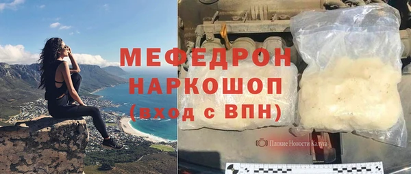 каннабис Волоколамск