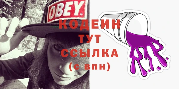 меф VHQ Медвежьегорск