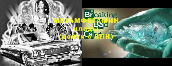 метамфетамин Мегион