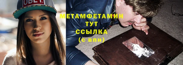 марки nbome Медногорск