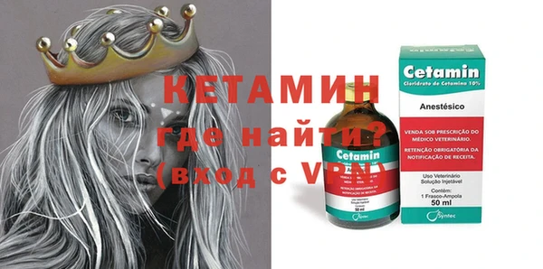 метамфетамин Мегион
