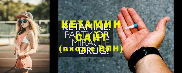 марки nbome Медногорск