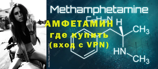 марки nbome Медногорск