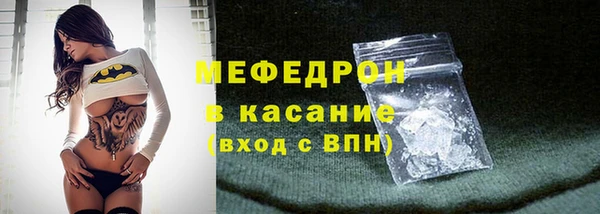 меф VHQ Медвежьегорск