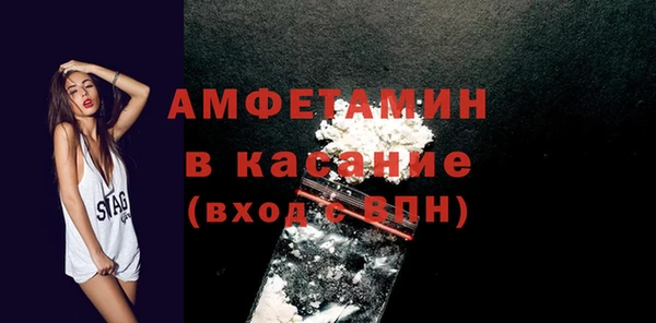 метамфетамин Мегион
