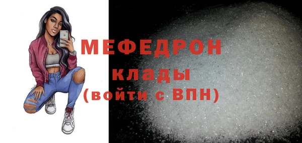 меф VHQ Медвежьегорск