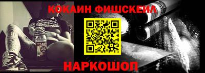 мефедрон VHQ Волжский