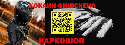мефедрон VHQ Волжский