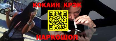 мефедрон VHQ Волжский