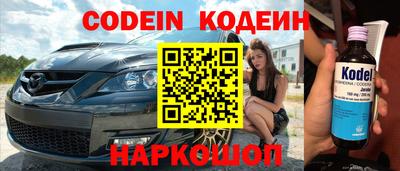 гашиш Берёзовский