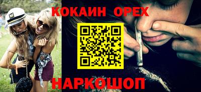 ешки Беслан